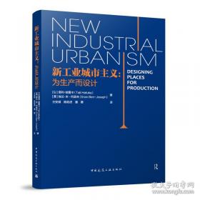 狡猾的情感：为何愤怒、嫉妒、偏见让我们的决策更理性