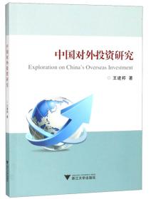 大学物理学：经典物理基础（第1卷）（第4版）/普通高等教育“十二五”规划教材