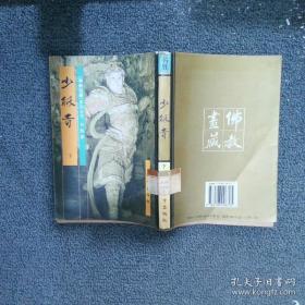 从具象到抽象:古干现代艺术小品