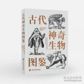 吸血鬼传奇：白金典藏版