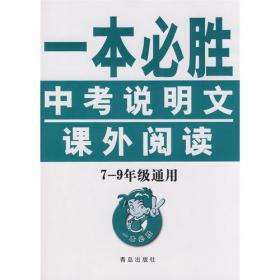 最新中考：数学模拟试题