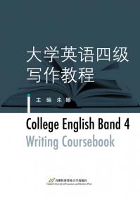 中国礼仪：生活礼仪/中国礼仪文化丛书