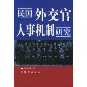 20世纪三四十年代的晋陕农村社会