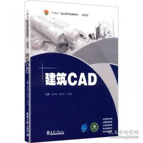 建筑电气工程识图：建筑电气工程岗位技能从新手到高手