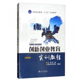 新型智慧城市运营与治理(精)/新型智慧城市研究与实践BIM\\CIM系列丛书