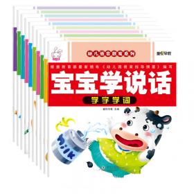 大憨熊绘本馆：动物大百科（套装共8册）