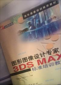 飞思考试中心·研究生入学考试考点解析与真题详解：自动控制原理