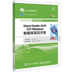 Visual Basic.NET程序设计