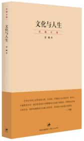 中华现代学术名著丛书：近代唯心论简释