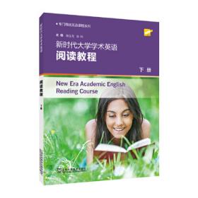 专门水文地质学