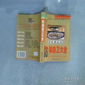 商场感情投资