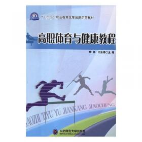 高职高专教育普通高等教育“十一五”国家级规划教材：计算机辅助电路设计与Protel DXP