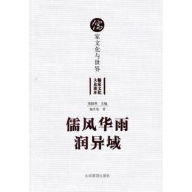外教社英汉·汉英百科词汇手册系列：英汉汉英哲学词汇手册