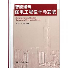 高等教育“十二五”规划教材：大学生职业发展与就业指导