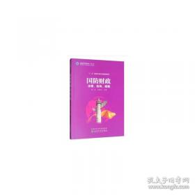 逻辑与语言：分析哲学经典文选