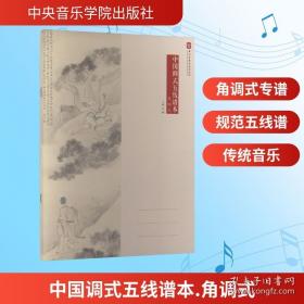 中国地理小百科