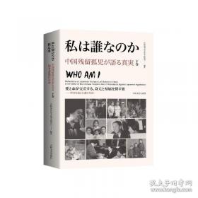 我是个怪圈