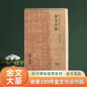历代名画记全译