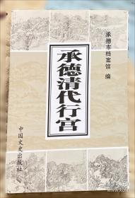 国道112线北营房至黄酒馆段公路工程建设管理