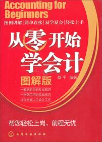 中国古代海洋文学作品评析（海洋文学研究书系）