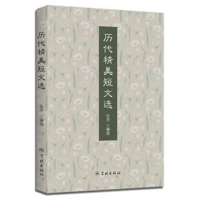 悠悠未了情：我与《中华大典》那些事（1988-2018）