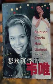 悲欢有时，唯爱永恒：和黑玛亚一起看电影