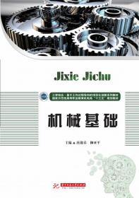 北大绿卡·新课标教材课时同步讲练：9年级语文（下）（人教版五四制）