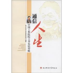毛泽东思想和中国特色社会主义理论体系概论实践教学指导用书