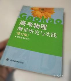 高考、预考、会考语文知识题型例解类通