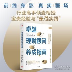 卓越机电工程师数控技术及其应用