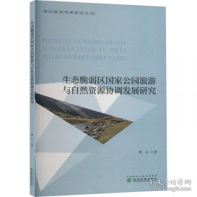 美容保健食疗  