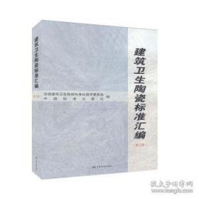 建筑材料与检测/高职高专土建类专业“十三五”规划教材