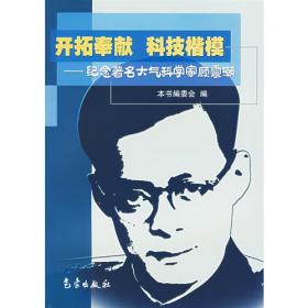 太平天国(全八册)-中国近代史资料丛刊