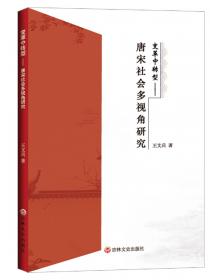 马克思主义中国化的思想历程研究
