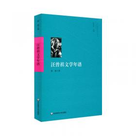 红山文化古玉精华——民间博物馆珍品鉴赏丛书