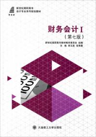 新世纪江西文化十年（2001-2010）·姹紫嫣红：舞台艺术
