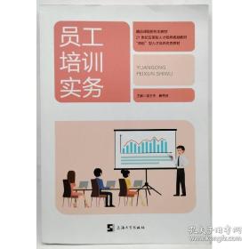 员工第一课:给新入职员工的话