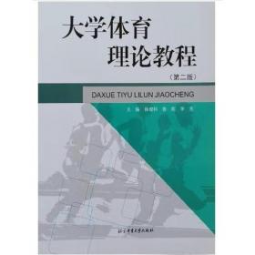 中国税收及筹行划——21世纪高职高专规划教材（财经类）