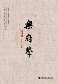 唐代歌诗与诗歌:论歌诗传唱在唐诗创作中的地位和作用