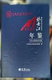 精品动画影片分析