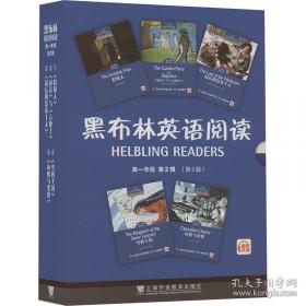 黑布林英语阅读：雪豹王国