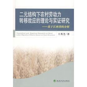 财政管理(第二版）(新编21世纪远程教育精品教材·经济与管理系列；；中国人民