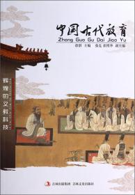 中国古代传世艺术品