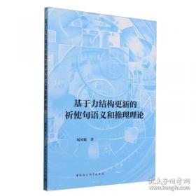 基于ITIL的IT服务管理基础篇