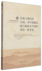 中国棉花生产：布局与波动 : 基于棉农视角的实证研究