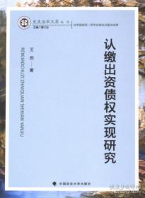 体能训练技术 王然