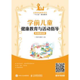 中国古代政教思想及其制度研究（全二册）
