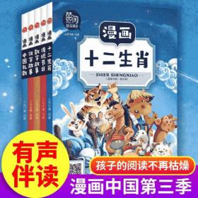 四大名著漫画版红楼梦 全3册 红楼梦漫画小人书 儿童彩色版连环画图画书 少儿绘本亲子共读睡前故事书 一二年级课外阅读