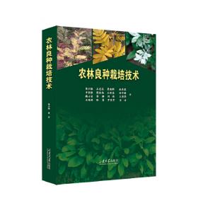 农林下脚料栽培竹荪致富：福建省顺昌县大历镇