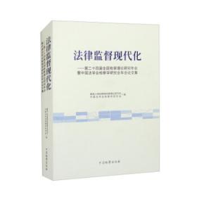 刑事审判参考·总第135、136辑（2022.5、2022.6）